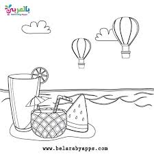 Free Printable Preschool Summer Coloring Pages Belarabyapps Summer Coloring Pages Coloring Pages Flower Coloring Pages