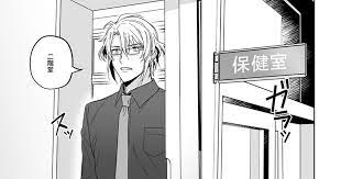 イベントに出た無配でした 学校が一緒だという設定です アイナナ トリガー学園大好きです 学生じゃなく先生なのがほんと好きです アイナナ アイ パロ