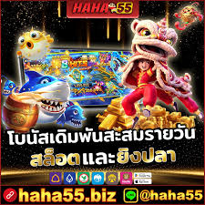 PIMMMMSS 🧙 :【haha55.biz】เข้าสู่ระบบเกมคาสิโนออนไลน์ ครบทุกค่าย