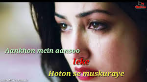 Aankhon Mein Aansoo Leke Female Version Whatsapp Status New Sad Status Video By Abhi Aankhon mein aansu bhar ke hoto se muskuraye hum jaise jee rahe hain koi jee ke to bataye ajay. aankhon mein aansoo leke female version