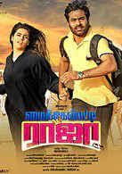 They do make comedy films and various other genres of movies as well. Latest Tamil Comedy Movies List Of New Tamil Comedy Film Releases 2021 Etimes