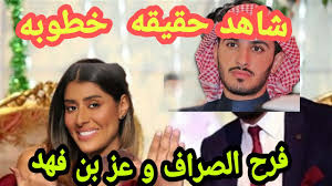 وتتوقع ماغي فرح أن تتبدل أحوال مواليد برج العقرب 2021 حيث تتغير ظروفكم ويجدون حل للكثير من مشاكلهم و ينفتحون على عوالم جديدة، وسوف نستعرض معكم عبر السطور. Ø®Ø·ÙˆØ¨Ø© ÙØ±Ø­ Ø§Ù„ØµØ±Ø§Ù ÙˆØ¹Ø² Ø¨Ù† ÙÙ‡Ø¯ ÙØ±Ø­ ØªØ±Ø¯ ØªØ­Ø±ÙˆØ§ Ø§Ù„Ø¯Ù‚Ø© Youtube