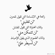 Pin On كلام معبر