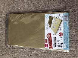 クリックポストの箱を100均で買う ダイソー セリア キャンドゥ別に紹介 キャンドゥ セリア ダイソー