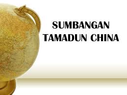 Kompas juga merupakan salah satu dari empat penciptaan agung dalam tamadun cina yang memberikan sumbangan bermakna kepada tamadun dunia sehingga masa kini. Sumbangan Tamadun Cina