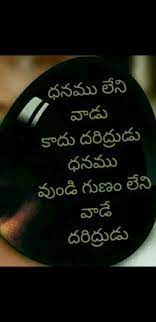 Pin By Gowthami Reddy On Manthras People Quotes Quotes