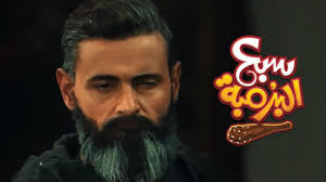 حول العالم مع سبع المدهش. Ø§ÙÙ„Ø§Ù… Ø¯ÙˆØª ÙƒÙˆÙ… ÙÙŠÙ„Ù… Ø³Ø¨Ø¹ Ø§Ù„Ø¨Ø±Ù…Ø¨Ø© 2019 ÙƒØ§Ù…Ù„ Hd Neon Signs Neon Signs