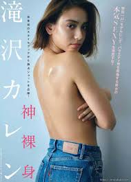 滝沢カレン 上半身ヌード！そう抜きできそうだぞｗｗｗｗｗｗｗｗｗｗｗ | 外国人エロ画像・ポルノ画像まとめ