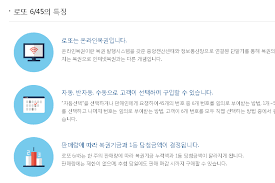 로또 958회 1부 제외예상번호 10수 알아보기 (exemption expectation number ten). Rwlvkrdzn1uujm
