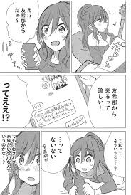 BanG Dream!】友希那は素直じゃない - 同人誌 - エロ漫画 momon:GA（モモンガッ!!）