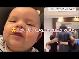 سناب عائله مشيع يوسف لا يريد الذهاب إلى المدرسه وانس لا يكف عن الأكل مسوين تيك توك Youtube