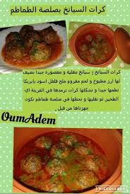 Pin On وصفات مصورة