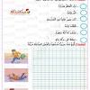 فيلم العثور على فورستر ( بالإنجليزية: 1