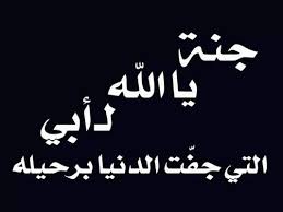 كلمة عن الاب حقيقه الاب ف حياه كل واحد مننا كارز