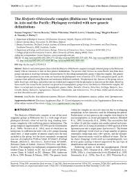 Image result for Mitrasacmopsis quadrivalvis