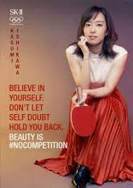 Kasumi ishikawa is a japanese table tennis player. Kasumi Ishikawa Beauty Is No Competition Branding In Asia Branding In Asia Magazine