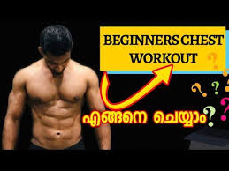 Basic Chest Workout For Beginners Muscle Building Malayalam Certified Fitness Trainer Youtube Workout For Beginners Chest Workout Fitness Trainer