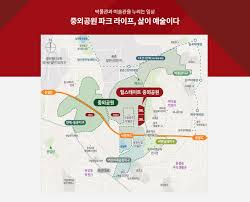 중외공원 힐스테이트