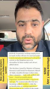 New rule in Saudi Arabia 🇸🇦 from 1st July 2025. Ab Job skill based system  se milegi aur base ab skill, qualification, experience, technical ability,  wage level aur age kay hisaab se hoga.