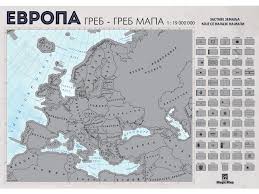 Ova mala država omeđena je susednim državama republikom srbijom, kosovom, albanijom, bosnom i hercegovinom te republikom hrvatskom s kojima deli 614 kilometara kopnene granice. Mapa Evrope Drzave