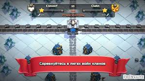 Search coc for clash of clans mod apk; Download Clash Of Clans 14 211 7 Apk Mod Money Private Server For Android