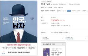현재 영풍문고는 최근 공격적인 매장 오픈으로 전국 37개, 4월 내 오픈 확정점을 포함하면 42개의 매장을 보유하고 있으며, 서울문고는 반디앤루니스. Yes24 ê·¼í™© Jpg ë½ë¿Œ ìœ ë¨¸ ê°ë™