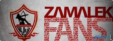 نادي الزمالك للألعاب الرياضية (بالإنجليزية: ØµÙˆØ± ÙˆØ®Ù„ÙÙŠØ§Øª Ù†Ø§Ø¯ÙŠ Ø§Ù„Ø²Ù…Ø§Ù„Ùƒ Ù„Ù„ÙÙŠØ³ Ø¨ÙˆÙƒ 2020 Ù…ÙˆÙ‚Ø¹ Ù…Ø­ØªÙˆÙ‰