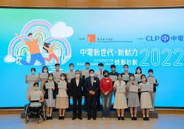 2022 – Page 7 – 香港青年協會The Hong Kong Federation of Youth ...