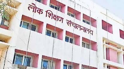 Cg:छत्तीसगढ़ के शिक्षकों के लिये बड़ी खबर; इस तारीख से ऑनलाइन हाजिरी और लीव जरूरी, नहीं तो रुकेगी सैलरी - Cg: Online Attendance And Leave Applications Mandatory For ...
