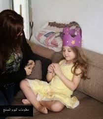 بالصور شاهد احتفال نانسي عجرم بعيد ميلادها وعيد ابنتها الكبرى ميلا Nancy Ajram Sleep Eye Mask Person