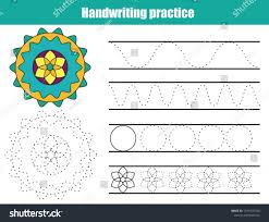 Handwriting Practice Sheet Educational Children Game Printable Worksheet For Kids Mandala Design Art Kids Worksheets Printables Handwriting Practice Sheets