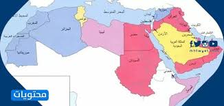 Check spelling or type a new query. Ø®Ø±ÙŠØ·Ø© Ø§Ù„ÙˆØ·Ù† Ø§Ù„Ø¹Ø±Ø¨ÙŠ Ø§Ù„Ø¬Ø¯ÙŠØ¯Ø© Ø¨Ø§Ù„ØªÙØµÙŠÙ„ ØµÙ…Ø§Ø¡ ÙˆÙ…Ù„ÙˆÙ†Ø© Ø¨Ø¯Ù‚Ø© Ø¹Ø§Ù„ÙŠØ© Ù…ÙˆÙ‚Ø¹ Ù…Ø­ØªÙˆÙŠØ§Øª