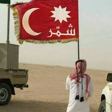 شيلات شمر الطنايا السناعيس الصور فيسبوك