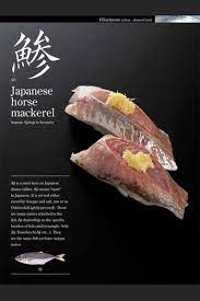 Japanese Food Sushi Japanese Horse Mackerel Japanese Food Sushi Nigiri Sushi Japanese Food