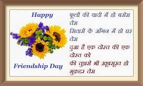 The information provided on the military onesource member connect site, including, but not limited to, articles, quizzes and other general information, is for informational purposes only and should not be treated as medical, psychiatric, psychological or behavioral health care advice. Best Happy Friendship Day Quotes 2020 Hindi English Marathi