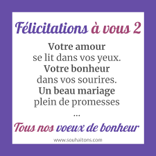 Belle Carte De Felicitations Mariage A Envoyer Aux Jeunes Maries Felicitations Mariage Voeux De Bonheur Mariage Texte Felicitation Mariage