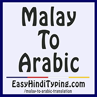 We can actually translate from english into 44 languages. Free Malay To Arabic Translation Instant Arabic Translation