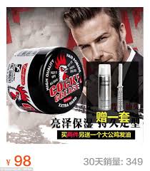 Heather dessinger 88 comments this post contains affiliate links. David Beckham S Image Being Used To Plug Japanese Hair Gel Daily Mail Online