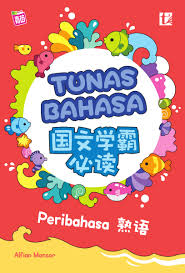 Bagai menghitung bulu kambing hempas tulang tak berbalas jasa. Tunas Bahasa Peribahasa å›½æ–‡è¯éœ¸å¿…è¯» ç†Ÿè¯­ Flip Ebook Pages 1 32 Anyflip Anyflip