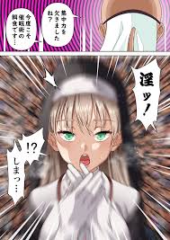 エロ漫画】鉄壁で高潔な光魔導士シスターを羞恥責め！卑劣な精神攻撃で公開羞恥責めに…（サンプル22枚） | キモ男陵辱同人道～エロ漫画・同人誌・エロ画像