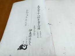 昭和 ウルトラ兄弟 家系図 核心へ 迫る