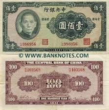 Bank of china limited (3988.hk). China 100 Yuan 1941 Chinese Currency Bank Notes East Asian Paper Money World Currency Sino Banknotes Banknote Bank Notes Coins Currency Currency Collector Pictures Of Money Photos Of Bank Notes Currency