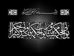 Decorate your phone with wallpapers beautiful name of allah hd wallpapers 99 names of allah (asmaul husna) complete with its meaning 99 beautiful wallpapers adjusted to your home screen download wallpapers with the images of names of god and. Free Download Prophet Muhammad Name Wallpaper Muhammad Whose Name Means 1024x768 For Your Desktop Mobile Tablet Explore 50 Muhammad Name Wallpaper Ali Name Hd Wallpaper Muhammad Ali Hd Wallpaper
