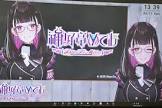 禰好亭めてお
