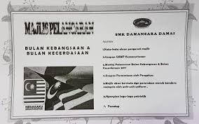 Lagu sehati sejiwa juga merupakan lagu tema sambutan pada tahun 2015 dan 2016. Smkdd1 Smkdd1 Pj Twitter