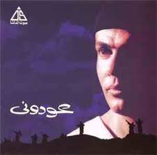 We did not find results for: Ø­Ù…ÙŠØ¯ Ø§Ù„Ø´Ø§Ø¹Ø±ÙŠ Ø­Ù„Ø§ÙˆØ© Ø²Ù…Ø§Ù† Mp3 Flac Download Free
