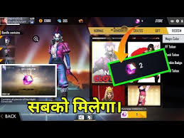Si necesitas ayuda learn more about the new weapon evolving inside free fire. How To Get Free Fire Magic Cube