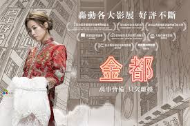 The site owner hides the web page description. é‡'éƒ½ é›»å½±ç·šä¸Šçœ‹ Fridayå½±éŸ³