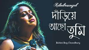 Pin On Rabindra Sangeet