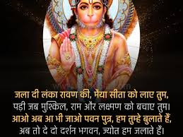Make this occasion special by sending these hanuman. Hanuman Jayanti 2021 Wishes Give These Images Sms Whatsapp Messages Quotes To Wish Hanuman Birthday Celebration Stuff Unknown